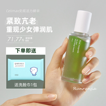 South Korean celimax Lino Lido staying up night An bottle of fine Chinese liquid facial essence resistant to old moisturizing water and anti-first-old