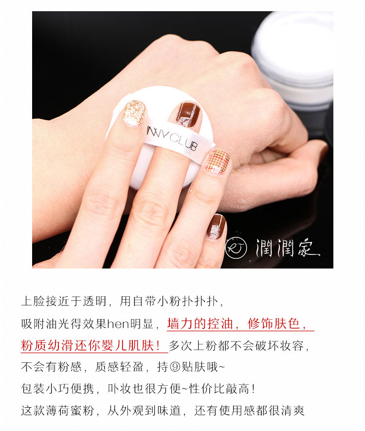 Hàn Quốc UNNY Mint Loose Powder Kem dưỡng da lâu trôi Kiểm soát kem che khuyết điểm Không trang điểm Phấn trang điểm không thấm nước Bột mịn lỗ chân lông - Quyền lực phấn phủ fit me