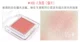 Orange Judydoll Monochrom Red Giữ ẩm mượt cho nàng tiên cá Jidou Sha Meizi Rouge Trang điểm màu nude tự nhiên - Blush / Cochineal