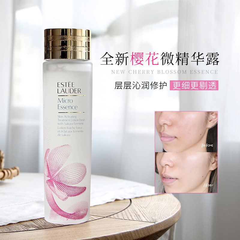 Estee Lauder Muscle First Revitalizing Original Liquid Cherry Blossom Micro Essence Water Muscle Bottom Liquid Toner Toner Limited 200ml