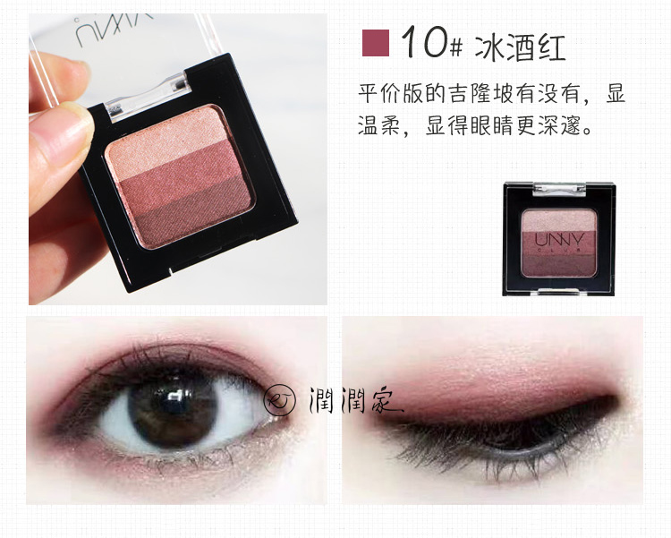 Hàn Quốc unny tri-color phấn mắt màu hồng trang điểm nude trang điểm phấn mắt hồng cô gái mạng đỏ đất màu rượu vang đỏ phấn mắt peach c