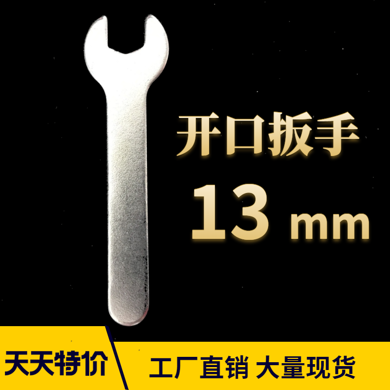 13mm opening wrench special to wrench single head opening wrench accessories wrench shop with various sizes