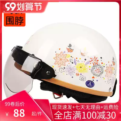 VAR electric locomotive Harley personality helmet male Four Seasons general Lady cute summer half Helmet helmet