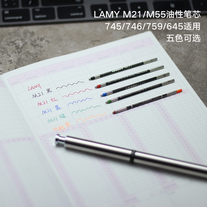 Germany Lamy M21 Reptile Core Genius Gunner with the same St Tri Pen 745 746 759