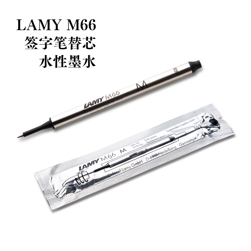 LAMY Lingmei M66 stand-in core water-based refill signature pen Baozhu pen suitable for swift tipo Dialog black