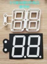 The source factory independently opened the mold 5 inches with seconds digital tube super large 8-character frame digital tube large size digital tube