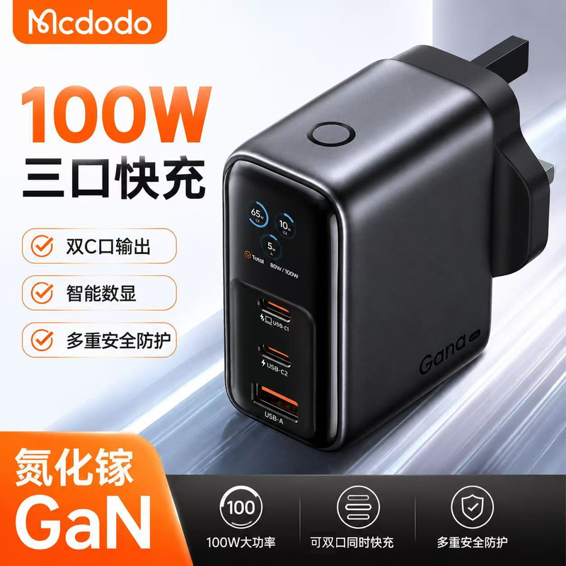 Mcdodo British Standard 100W Gallium Nitride Smart Display Pd Fast Charger Suitable for Apple iPhone 17 Pro Max Mobile Phone, MacBook Laptop, Portable Adapter, Three-Prong Plug, USB Multi-Port Mcdodo British Standard 100W Gallium Nitride Smart Display Pd Fast Charger Suitable for Apple iPhone 17 Pro Max Mobile Phone, MacBook Laptop, Portable Adapter, Three-Prong Plug, USB Multi-Port