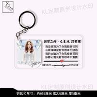 За пределами света