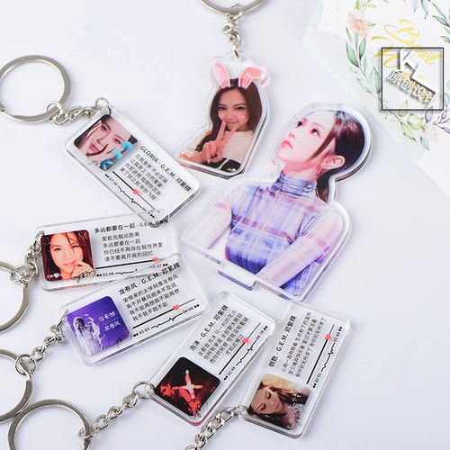 Денг Ziqi G.E.M Альбом Apocalypse Cover Тексты песен Key Stick School School Gift Accessories должны помочь фанатам