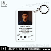 Золотой я плаваю