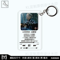 Розовая красная любовница