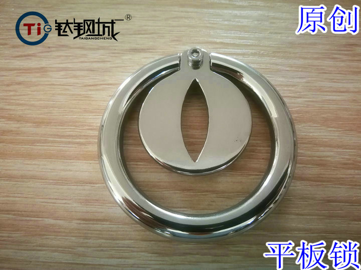 Titanium Steel City R original flat lock Ash level limit lock Butterfly lock shaped like a female vulva Feminized small lock