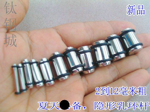 Titanium Steel City R Trendsetter equipment Straight rod breast ring Mini breast ring nail Breast rod female ring lacing 2 0 to 12