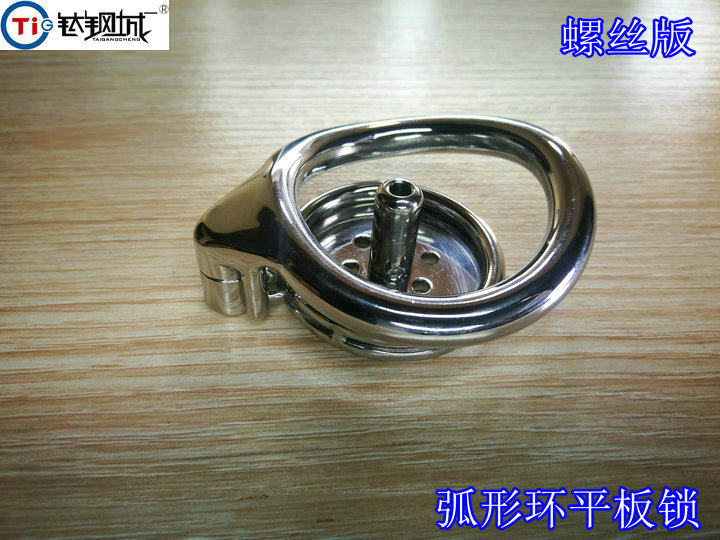 Titanium Steel City R curved ring flat plate lock ultra short with Conduit chastity lock bottle cap lock lock chastity