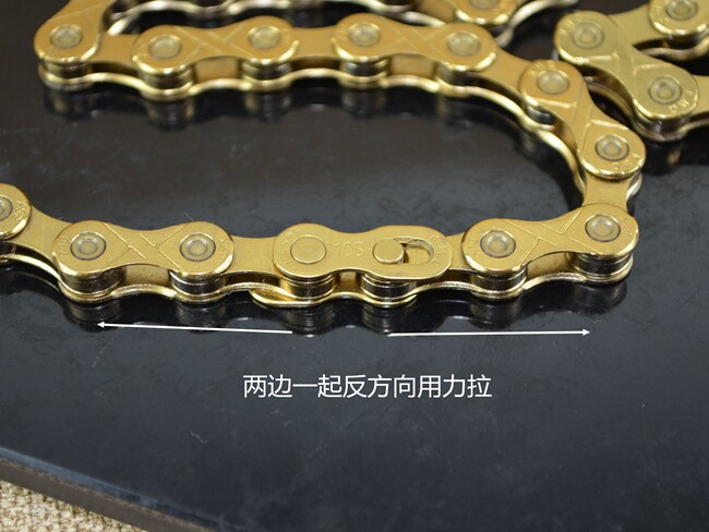 Chaîne de vélo - Ref 2370458 Image 7