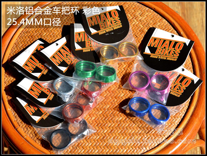 Guidon de vélo - Ref 2335189 Image 6