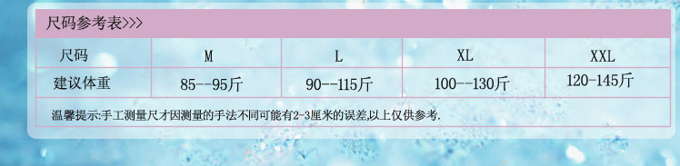 Corset en polyester - Ref 674617 Image 9