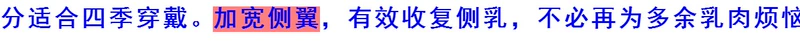 Phần mỏng đầy đủ không có bọt biển, áo ngực vòng thép, ba hàng khóa, tập hợp ở bên cạnh, đồ lót điều chỉnh, AB