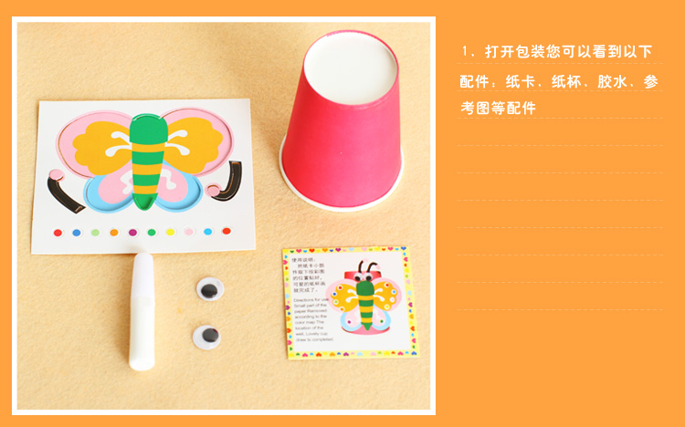 DIY giấy sáng tạo gói vật liệu trẻ em gói vật liệu thủ công dán TOMYOYO nghệ sĩ sáng tạo tự làm đồ chơi cho bé