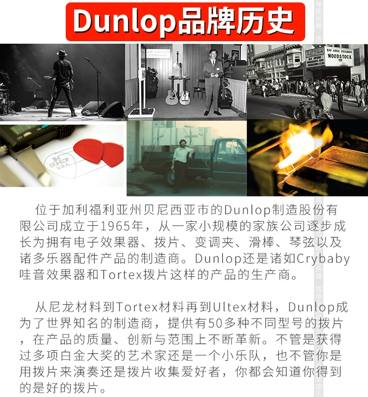 Guitar Trung Quốc dunlop Dunlop Rùa điện Guitar Guitar Ballad Tay phải nhặt mảnh đạn Chọn nhạc cụ - Phụ kiện nhạc cụ