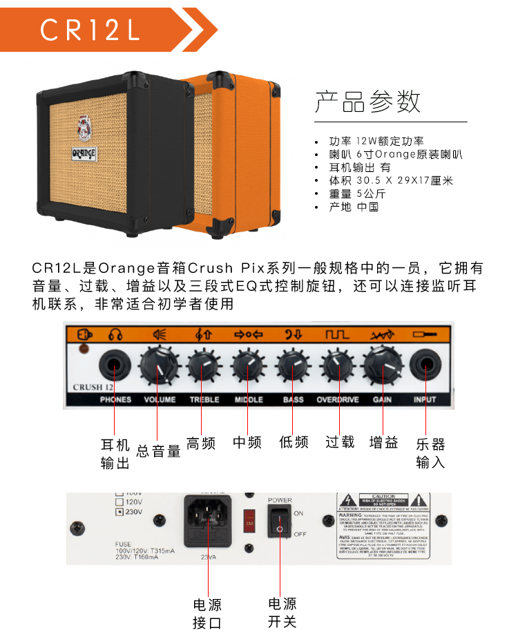 Orange Orange CR MINI 12L 20L 20RT 35RT Novice Người mới bắt đầu Bắt đầu Guitar điện Nó Loa - Loa loa loa jbl xtreme 2