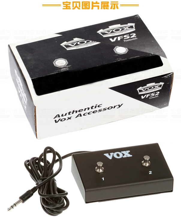 Vox Vietnam VFS-2 dual-channel dual channel channel channel channel - Loa loa