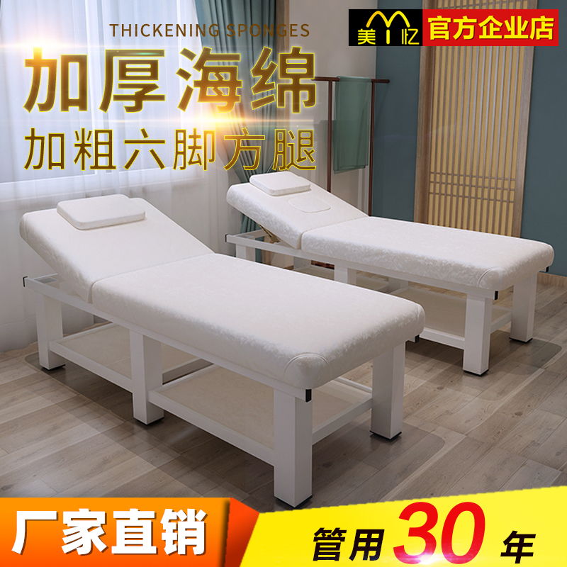 High-end massage bed Beauty bed for beauty salon with chest hole Traditional Chinese medicine massage therapy bed Home full body beauty bed