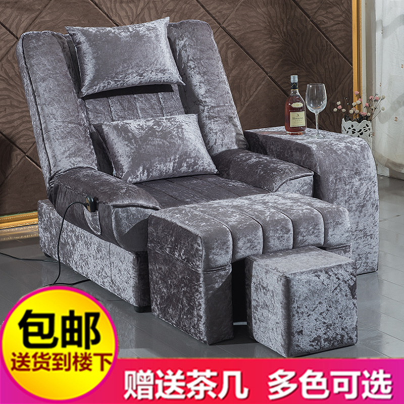 Electric Foot Bath Sofa Reclining Chair Body Lotion Pedicure Bath Repi Washing Feet Beauty Medecine Sofa Bed Sauna Baths