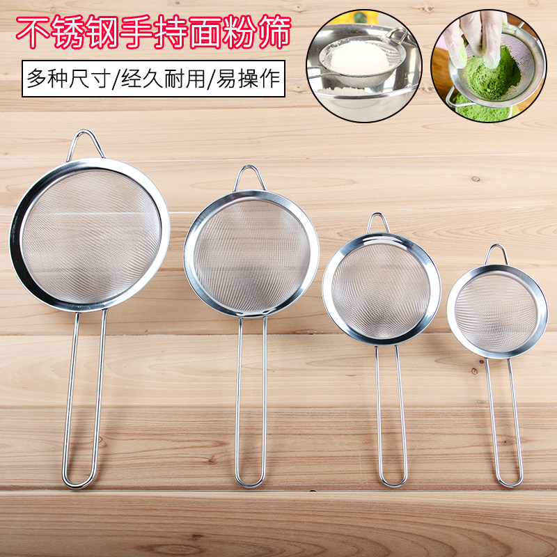 Flour sieve with handle Wide-sided stainless steel manual filter screen