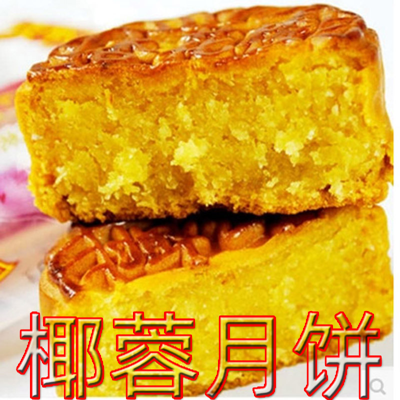 Cream Flower Butter Coconut Moon Cake Pie Pie Pie Snacks Coconut Coconut Old-style Shanghai Snack Products