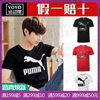 Puma Hummer Quần áo thoáng khí thông thường cho nam 2019 Mới tay áo thể thao nửa ngắn tay ngắn 579405-01-02 - Áo phông thể thao áo thun gym