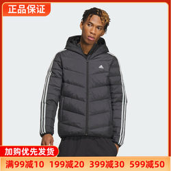 Adidas Adidas cotton jacket men's hooded outdoor windproof training cotton feather IK7601