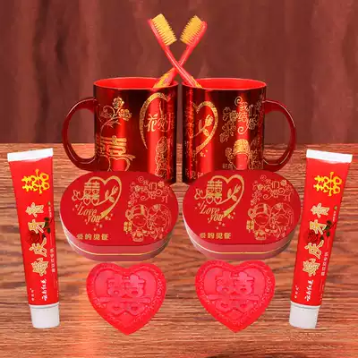Wedding supplies Washing cup tooth box Toothbrush cup Red tooth tube fragrant tooth toothpaste Wedding couple cup tooth bucket set