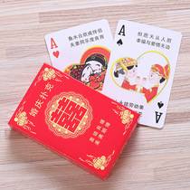 Wedding red playing cards Wedding supplies Wedding entertainment Leisure wedding reception return gift Creative small gift card paper poker
