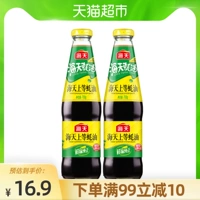 Sea Tianjie Oyster Sauce 700G*2 Бутылка из бутылки устричного кипения горячее горшок с погружением сладкий переключение приправы приправы приправы приправы приправы