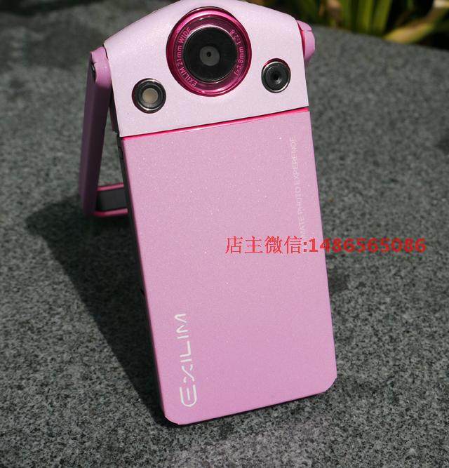 Autocollant pour téléphone portable - Ref 1375767 Image 40