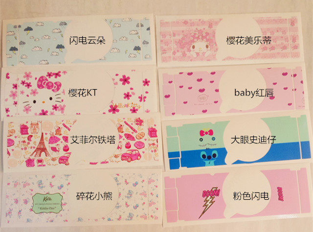 Autocollant pour téléphone portable - Ref 1375777 Image 6