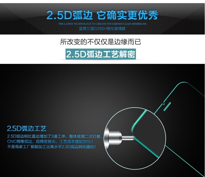 Sticker pour téléphone portable - Ref 1368505 Image 5