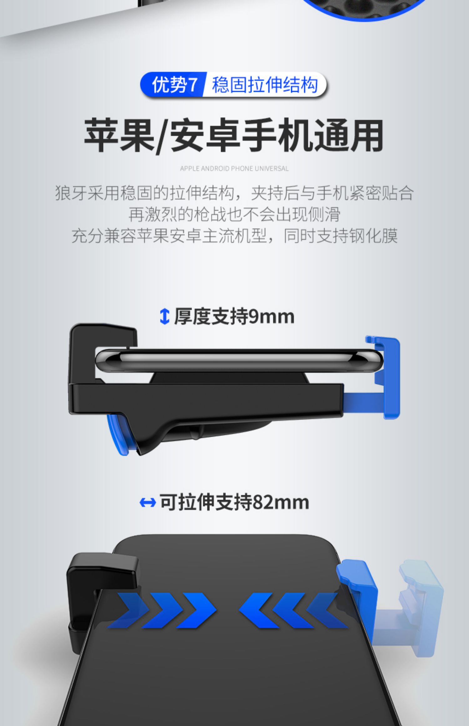 2019 mới tốt bụng răng sói ăn gà tạo tác để kích thích bộ điều khiển trò chơi chiến trường Android táo khung bốn ngón tay hỗ trợ - Người điều khiển trò chơi tay cam choi game