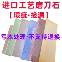 (Missing) Blemish Grinding Knife stone 3000 15000 15000 mesh 60000 ocular surface oil stone grinding stone domestic stone