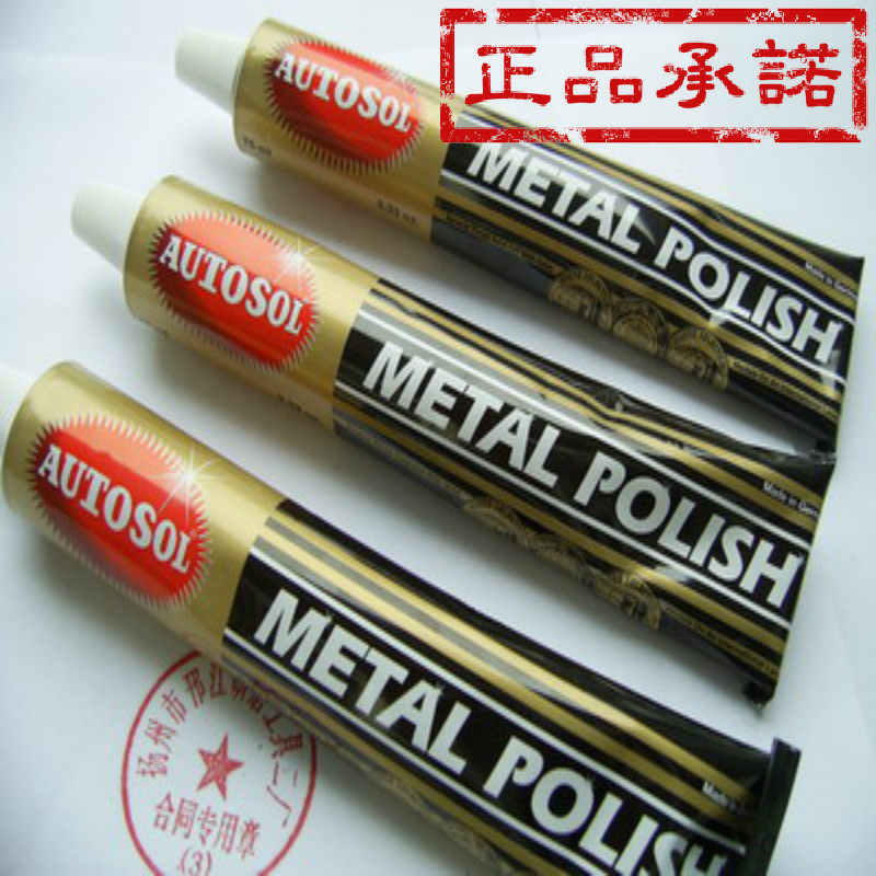 (Police prevention cottage) tool anti-corrosion paste mirror polishing paste lasting luster to remove dirt