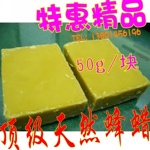 Preferential beeswax-wood shank polished wax-yellow wax polished wax 50 gr