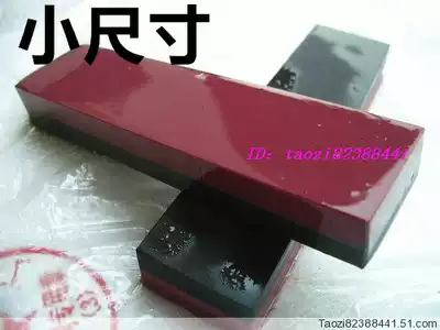 3000 order 1000 Ruby boron carbide stone grindstone double-sided fine grindstone cutting edge 100 25 10