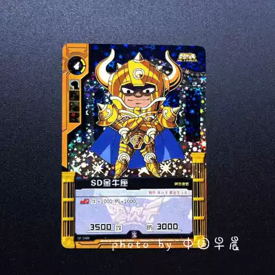 Zero-dimensional TCG Saint Sagiya series second bomb SP-SY08 Bo Card SD Taurus super cute