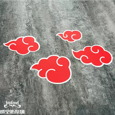 TLP hollow car sticker Naruto Xiaoxiangyun set of four window stickers refrigerator stickers notebook waterproof stickers