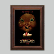 Happy Death Day Chinese Poster