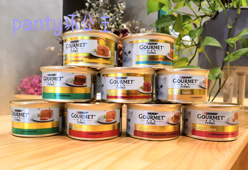 German Version PURINA Gourmet/Gold Mixed Cat Food Cans 85g*24 Cans Main Food Snacks