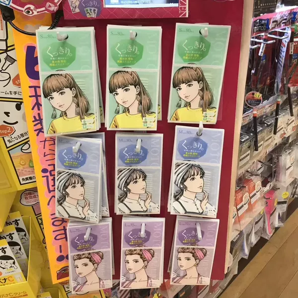 Товары от 有乐和风进口化妆品