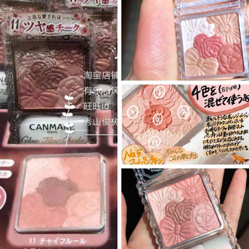New color 5 matt Pumpkin Color 10 Refining Tile Palm 11 canmake well field 5-color petals blush