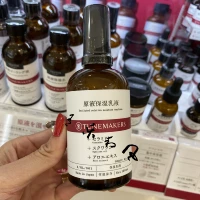 Новый японский продукт Tunemakers Ceramine Essence Moisturizing Lotion имеет более высокую концентрацию для восстановления барьера.